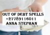 Out of debt spells